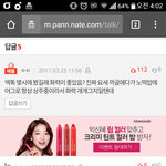 [EXO] 이런애들 많은것같음