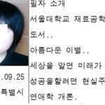 헤어지고 연락할때 <b>적절</b>한 멘트