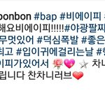 [BAP] ㄹㅇ <b>현실</b> 남매 ㅋㅋㅋ
