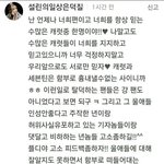 [세븐틴] 그가수에 그팬 그가수에 그<b>대표</b>