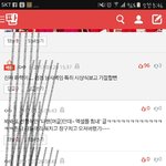 [조카징<b>그러</b>] 애들아 이거 왜 그래 ?