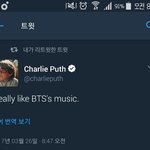 [방탄소년단] 찰리 1 <b>푸스</b>가 언급햏옹ㅠㅠㅠ
