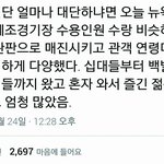 [방탄소년단] <b>이런</b> <b>트윗</b> 볼때마다 넘 뿌듯