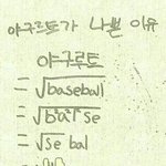 [댓글부탁해] <b>설렁탕</b> 좋아하는 판녀! ‮ ‮명