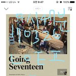 [세븐틴] 나는 플디가 피드백 <b>명확</b>하게 해준뒤에