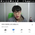 너네 김윤태유튜브 <b>영정</b>먹은거 앎?ㅋㅋㅋㅋㅋ