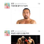남자 이상형 좀 특이한사람