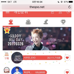 [EXO] 이천만표 <b>애바</b> ㅋㅋㅋㅋㅋㅋㅋ