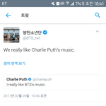 [방탄소년단] 역시 <b>슈스</b>방탄