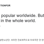 [댓글부탁해] 방탄소년단한테 일침 날리는 <b>해외팬</b>.JPG