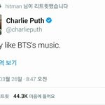 [방탄소년단] 방<b>피디님</b>도 리트윗하심!