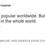 [방탄소년단] <b>해외팬</b> 또 일침.JPG