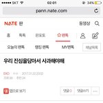 [EXO] 사과문그래도 <b>진정</b>성있었음
