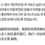 [EXO] 야 바2듀 다시 <b>연락해</b>진짜 ㅈㄴ빡친다고