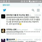 [EXO] <b>이틈</b>을 타 ㅈㄴ 웃긴 개그@@@@@