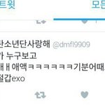 [EXO] 화력 딸려서 실패한 <b>표절</b>갑엑소@@