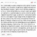 [EXO] 야이거 중궈 <b>번역</b>좀