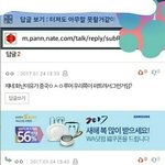 [EXO] 이것도 <b>번역</b>해야됨