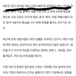 [방탄소년단] 그렇게 따지면 이기자글쓴<b>분도</b> 매장당하냐?