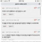 [EXO] <b>지네</b>도 인정했었으면서 ㅈㄴ웃기네