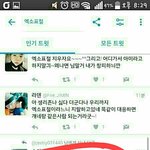 [EXO] 이건 뭔말임?