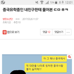 [EXO] 응__ 우리가 문제된<b>단다</b>