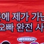 [EXO] ㅅㅂ <b>이</b>짤 라잌 나