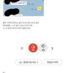 [EXO] 야 이거 다들 갖고있어