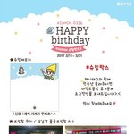 [EXO] 야 너네도 아5494튬 갔다가 잠616464실 들리삼