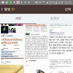 [EXO] 쟤네 중궈 집단은 왜 안터짐?
