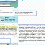 [EXO] 아까 어느엑톡년이 <b>번역</b>해놈