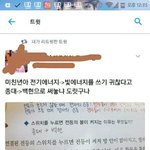 [EXO] 이거 너네 몇살때 배웠냐