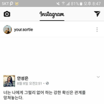 <b>뒷담</b>신경안쓰는사람비결좀제발..