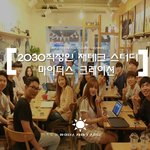 [서울]2030 직장인 재테크(주식,부동산) 스터디 모임 <b>인원</b>모집
