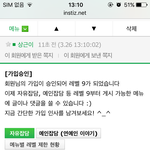 [드루와] <b>인티</b>가입했당 꺄륵