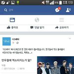 [EXO] 이거봐 블베는 걍 어그로끈거고