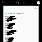 나 이번에 <b>인티</b>아이디 7개만듬