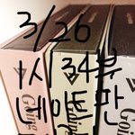 [세븐틴] 아진짜 너무 짜증나