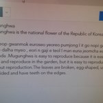 [EXO] 씨 발 이게 <b>번역</b>한거냐?