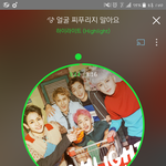 [하이라이트] <b>밑글</b> 스밍짤