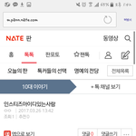 [드루와] 이 글쓴애야 미안하다......