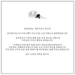 엑소팬 <b>팬코</b> 레전드.jpg