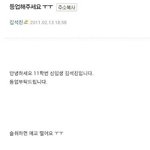 [방탄소년단] 술취하면 <b>애교</b> 떨어요ㅜㅅㅜ