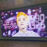 [EXO] 쉬발 샘<b>송</b>역광고 존예다