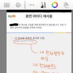 [세븐틴] ㅅㄷ 나 좀 도와줘 급해ㅠㅠ...