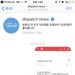 [EXO] <b>디패</b> 애들연애설에 나 나옴ㅋㅋㅋㅋㅋㅋㅋㅋㅋㅋㅋ