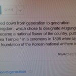 [EXO] ㅅㅂ 제발 해석은 아니더라도 말 되는지만 알려<b>주</b><b>셈</b>