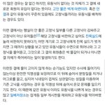 [EXO] 윾도니 면겔에서 노세요~