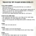 <b>안양</b>이나 그  근처사는 사람중에 나랑 이거 같이할 고딩! 절대 이상한거아녀