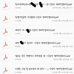 [EXO] 에휴 언냐 맨날 와<b>대노</b>